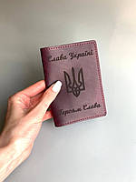 Кожаная обложка для паспорта (на загранпаспорт, паспорт старого образца) бордовая