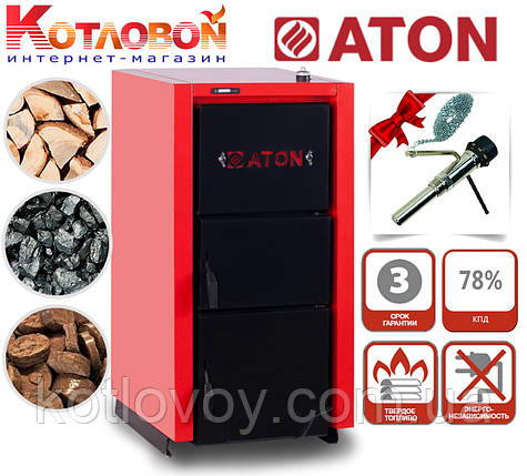 Твердопаливний котел ATON TTK MULTI (Атон ТТК Мульти), фото 3