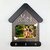 Декоративная ключница-рамка для фото "Моя сім'я" (Коричневая с прямоугольная с сердечками)