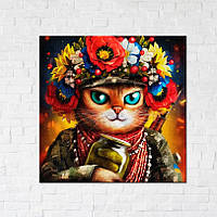 Постер Кошка Защитница ©Марианна Пащук (CN53082L) 50 х 50 см