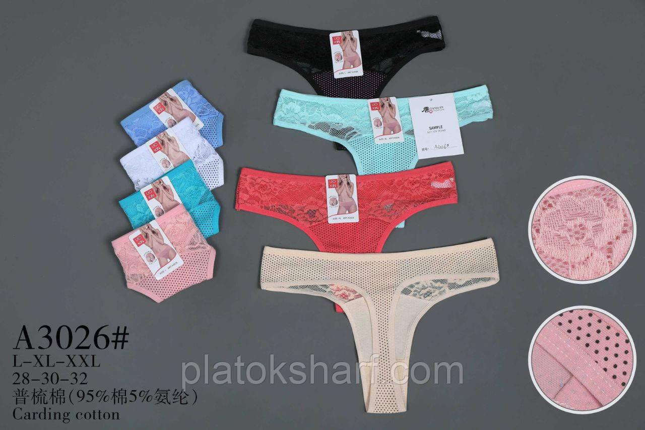 Труси жіночі Бавовна Бікіні молодіжка 46-52 "Гіпюровий Клин" (3026)