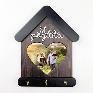 Декоративна ключниця-рамка для фото Моя родина (Коричнева з серцем) хрклрам0002_1ксу Тур-Колекшн