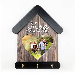 Декоративна ключниця-рамка для фото Моя сім'я (Коричнева з серцем) хрклрам0004_1ксу Тур-Колекшн