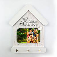 Декоративна ключниця-рамка для фото "Моя сім'я" (Біла прямокутна з сердечками)