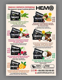 Натуральний батончик в шоколаді "HEMO" 40 г