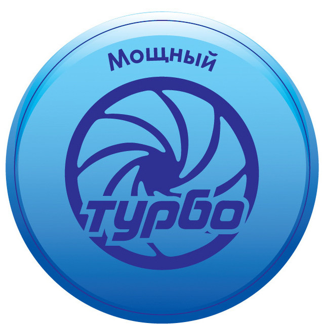 Вентилятор турбо