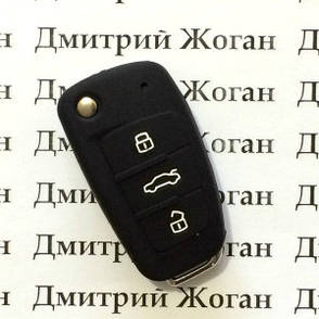 Чохол для выкидного ключа Audi (Ауді), A1, A3, A6, Q2, Q3, Q7, 3 кнопки, чорний, силіконовий), фото 2