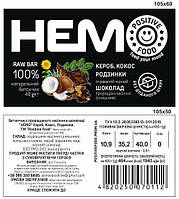 Натуральный шоколадный батончик "HEMO" кэроб, кокос и изюм ТМ "Positive Food" 40 г