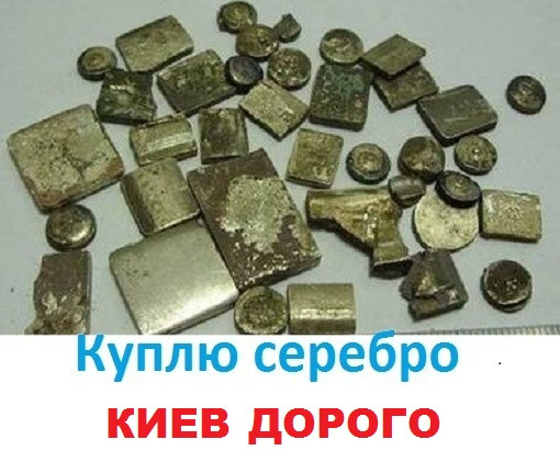 Куплю лом Латуни от 1Окг. Киев цена за кг. Лом ЛАТУНИ - фото 9 - id-p1682110853