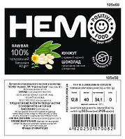 Натуральний шоколадний батончик "HEMO" кунжут ТМ "Positive Food" 40 г