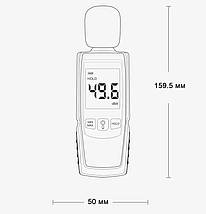 Шумомер Xiaomi Duka Decibel Meter FB1, фото 3