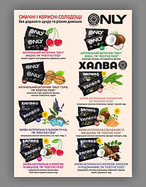 Натуральний батончик "ONLY":) 40 г