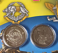 Сили спеціальних операцій Збройних Сил України 10 гривень 2022 року