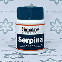 Serpina Himalaya (Серпина) 100 таб. для зниження артеріального тиску, у разі гіпертонії, неспокою.
