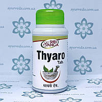 Thyaro Shri Ganga (Тхаро) 120 таб. нормализует работу щитовидной железы.