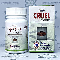 Cruel Unjha Ayurvedic Pharmacy (Круэл) 30 кап. регенирация тканей, после операции, язва, фурункул, абсцесс.