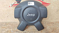 Jeep Cherokee Liberty KJ 2001-2008 Подушка безопасности в руль Airbag