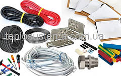 Комплектуючі для монтажу