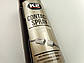 Очисник електричних контактів K2 'CONTACT SPRAY'' (W125) 400 мл, фото 4