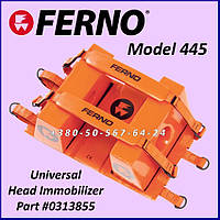 Універсальний іммобілайзер для стабілізації голови FERNO Model 445 Universal Head Immobilizer — Emergency