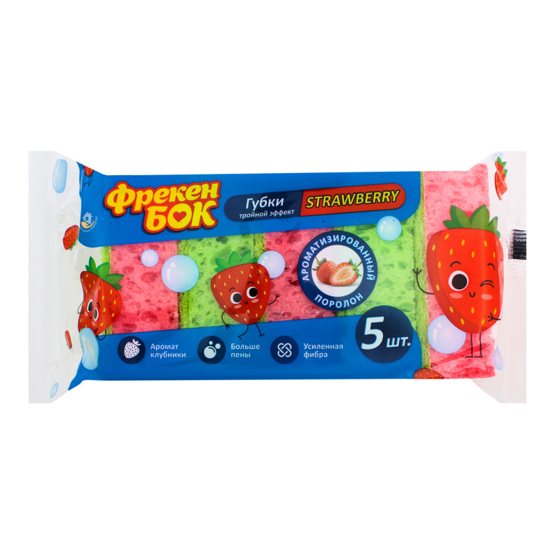 Губки кухонні  Strawberry 5шт, Фрекен БОК, Арт.37065