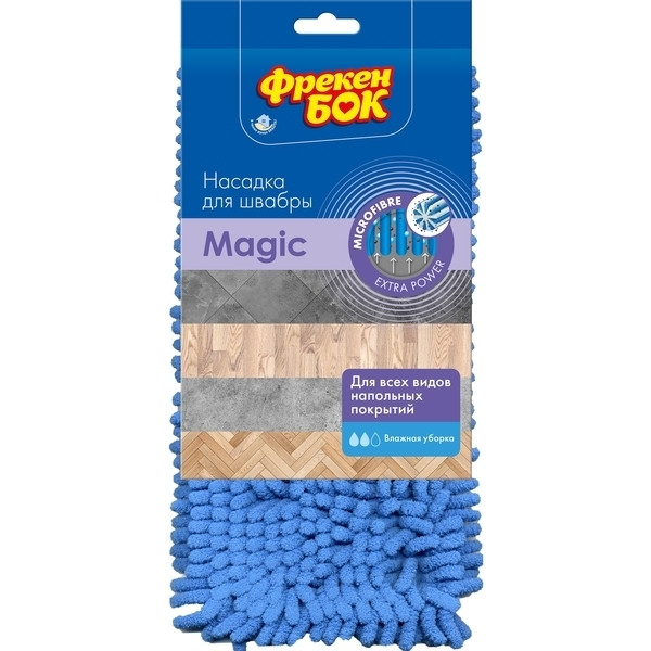 Запаска для швабри з мікрофібри "Magic", Фрекен БОК, Арт.34111