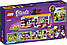 Лего френдс Кафе-притулок для тварин Lego Friends 41699, фото 3