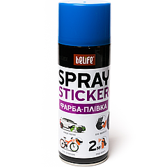 Рідка гума (фарба-плівка) з ефектом хамелеон BeLife Spray Sticker, 400 мл Аерозоль Морська хвиля