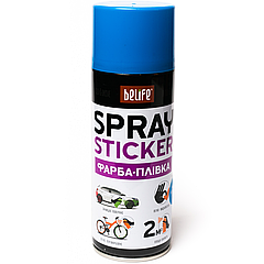 Рідка гума (фарба-плівка) BeLife Spray Sticker, 400 мл Аерозоль Блакитний