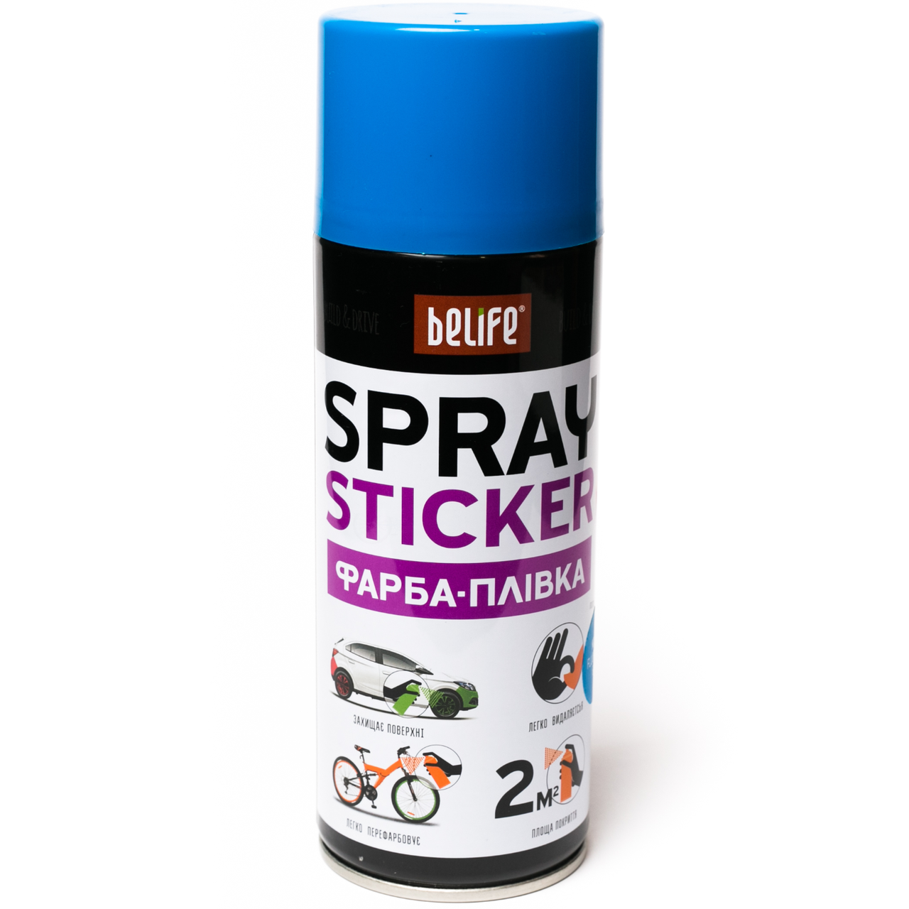 Жидкая Резина (краска-пленка) BeLife Spray Sticker, 400 Мл Аэрозоль ...