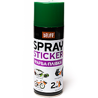 Жидкая резина (краска-пленка) BeLife Spray Sticker, 400 мл Аэрозоль Саратово-зеленый