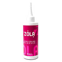 Ремувер краски ZOLA, 200ml