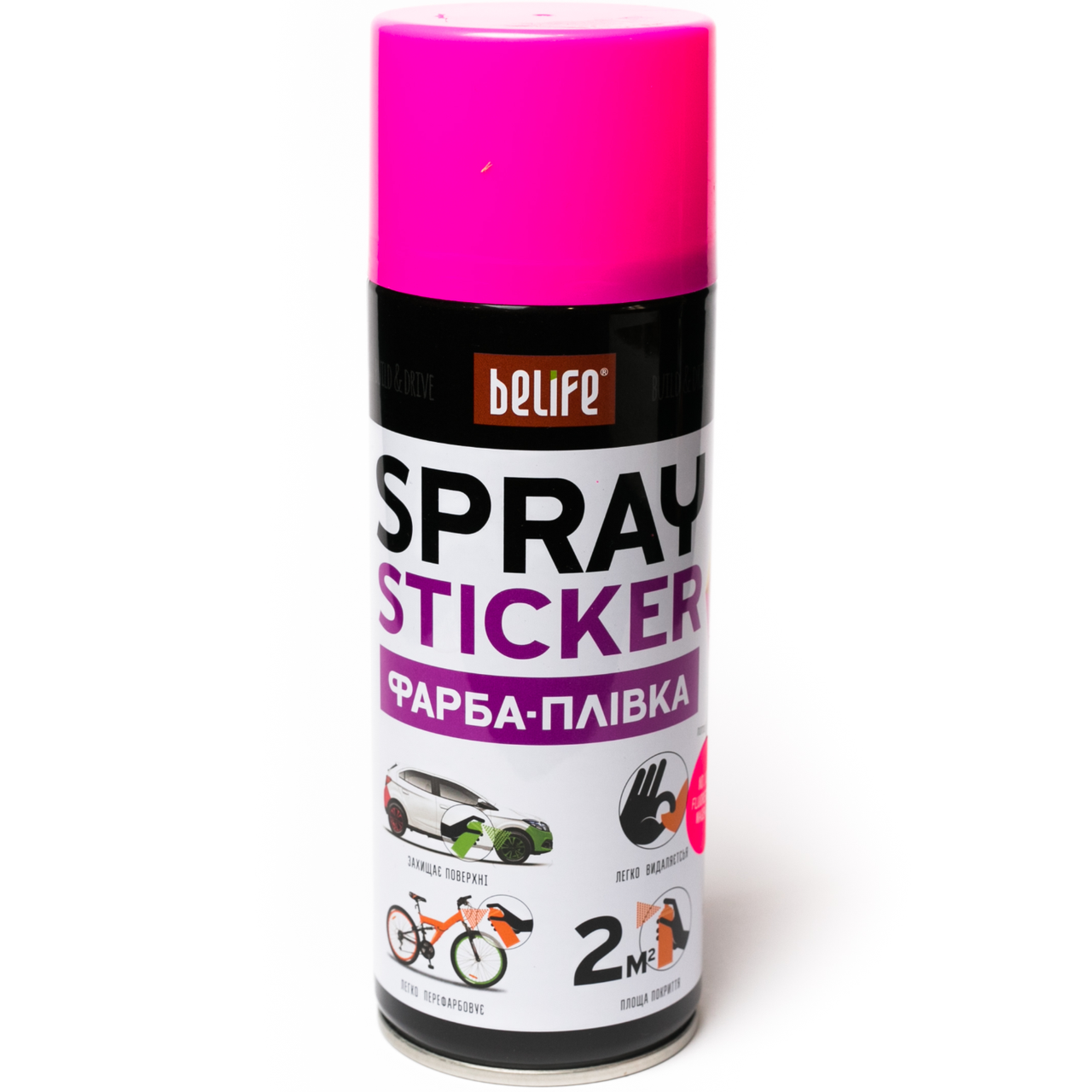 Рідка гума (фарба-плівка) BeLife Spray Sticker, 400 мл Аерозоль Фуксія