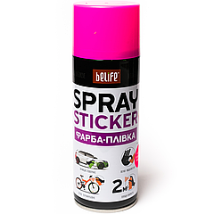 Рідка гума (фарба-плівка) BeLife Spray Sticker, 400 мл Аерозоль Фуксія