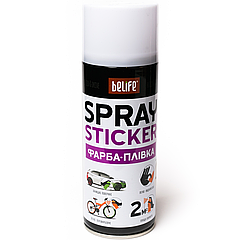 Рідка гума (фарба-плівка) BeLife Spray Sticker, 400 мл Аерозоль Білий