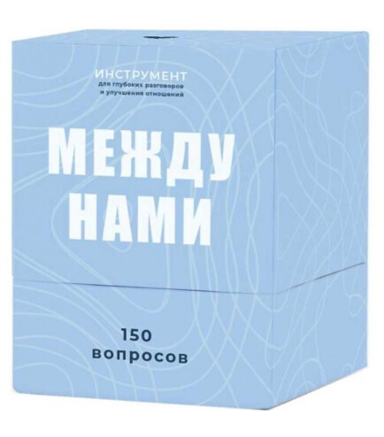 Настільна гра Между нами