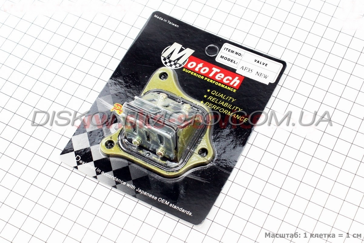 Пелюстковий клапан Honda DIO ZX AF 34/35 (Хонда ДІО) GBLK (під 3 болта ,метал) "MotoTech" Тайвань