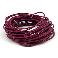 Шнур вощений бордовий 1,5 мм