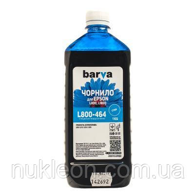 Популярний! Чорнило Barva EPSON L800/L810/L850/L1800 1кг CYAN (T6732) (L800-464) - Краща якість тільки на Nukleon.com.ua