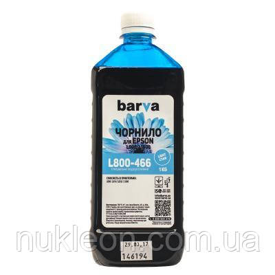 Популярний! Чорнило Barva EPSON L800/L810/L850/L1800 1кг LIGHT CYAN (T6735) (L800-466) - Краща якість тільки на Nukleon.com.ua
