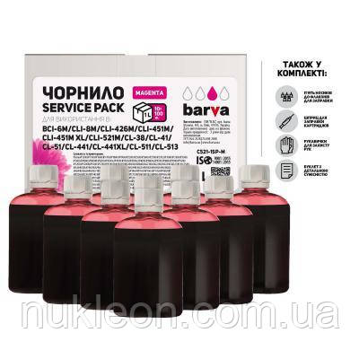 Популярний! Чорнило Barva Canon CLI-521/CL-511 Magenta 10x100мл ServicePack (C521-1SP-M) - Краща якість тільки на Nukleon.com.ua