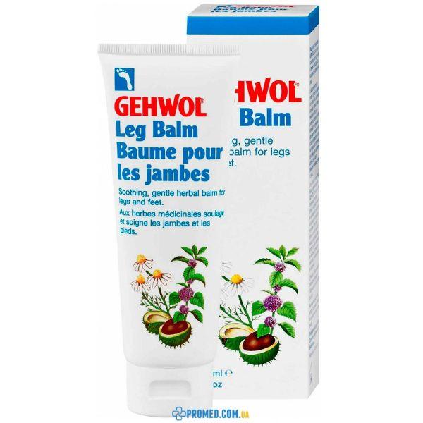 Gehwol Leg Balm 125 ml, бальзам для ног