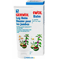 Gehwol Leg Balm 125 ml - бальзам укрепление вен