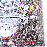 Бісер дрібний коричневый перламутр, фото 2