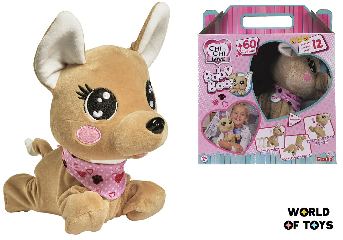 Собачка CCL "Baby Boo", інтерактивна, українська мова, виконує 12 команд, 60 звуків, 30 см (5893500), фото 1