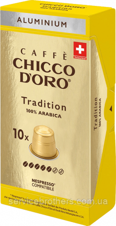 Кава в капсулах Chicco D'oro Tradition Aluminium під Nespresso Швейцарія