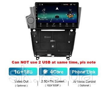 Junsun 4G Android магнітола для Citroen DS4 DS5 DS6 DS 5LS 2014 - 2017