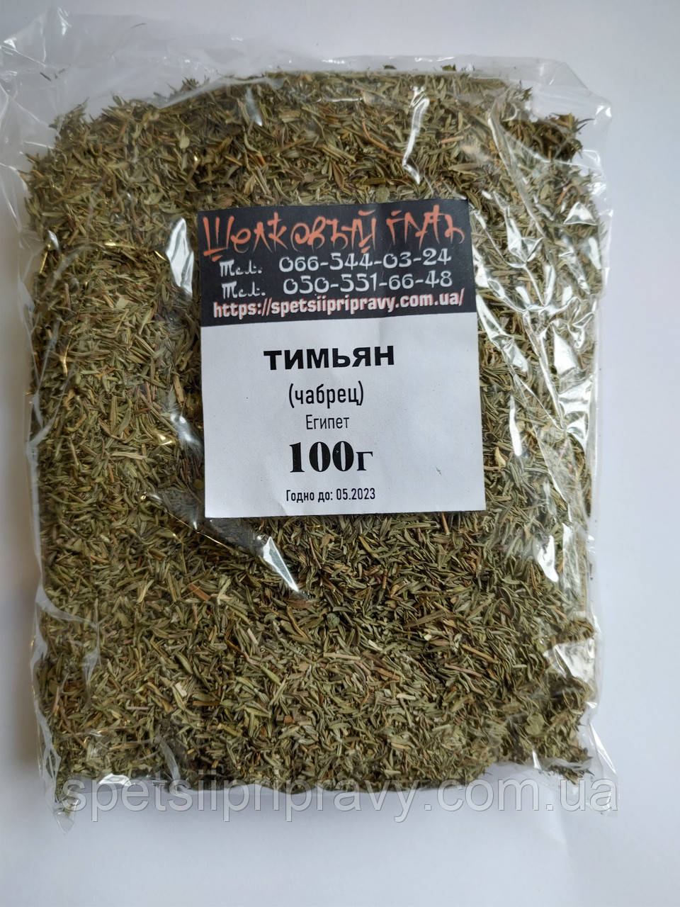 Тімян  (Чебрець)  100г., фото 1