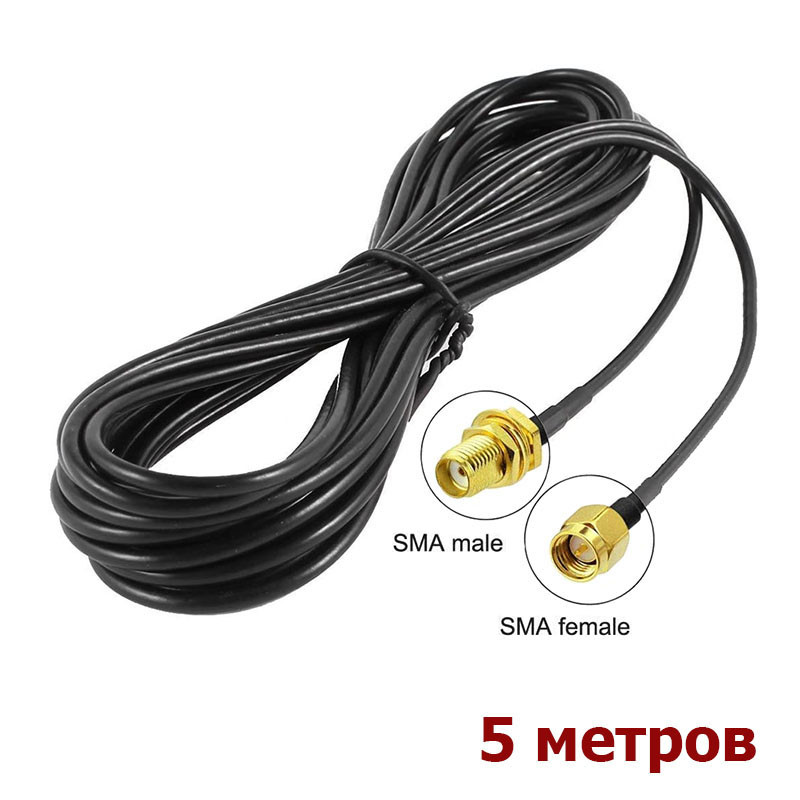 Антенный Кабель - Удлинитель с SMA Разъемами Unitoptek SMA-5, Длиной 5 ...