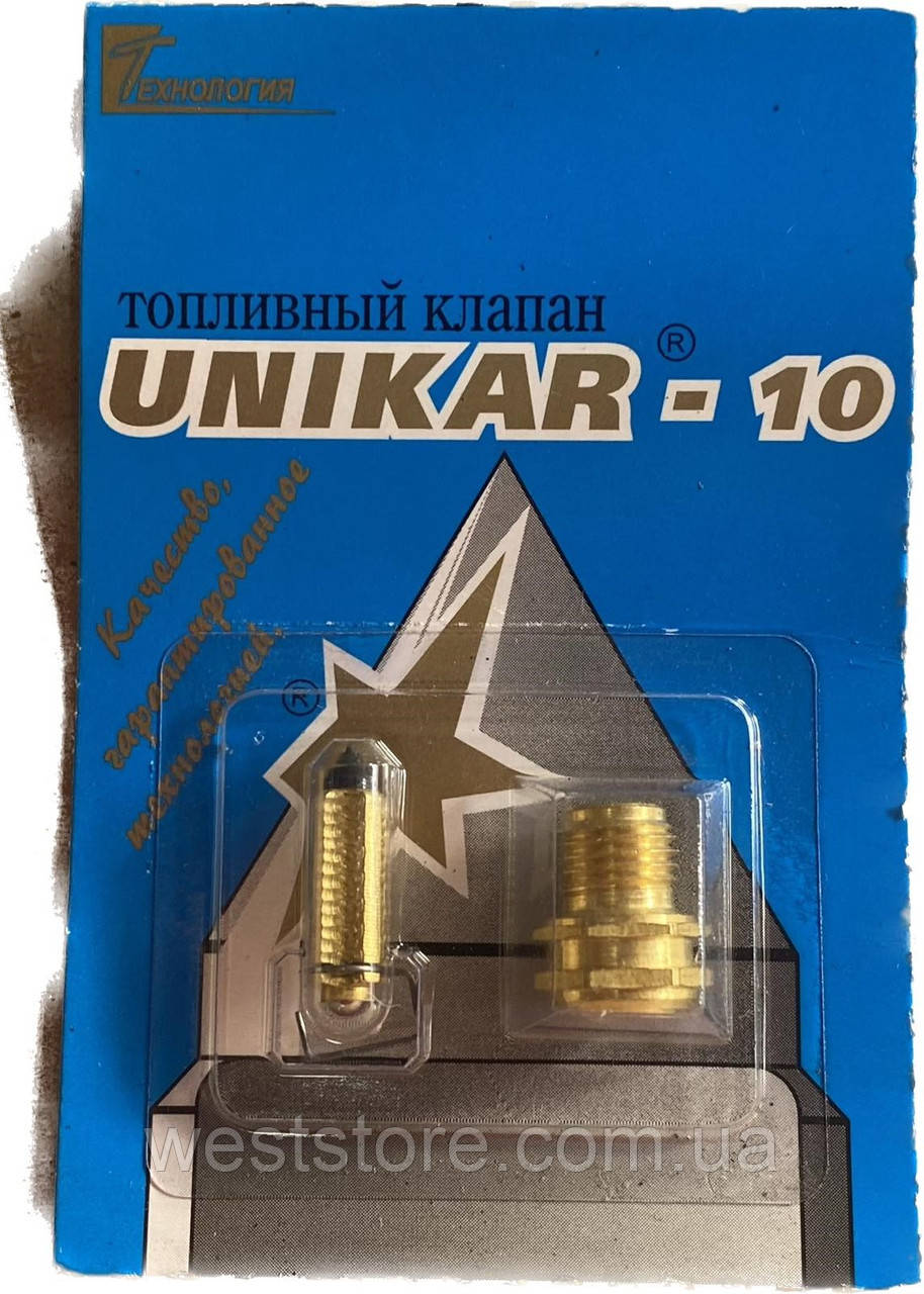 Игла карбюратора топливная Ваз 2108 2109 21099 Заз 1102 1103 Таврия ...